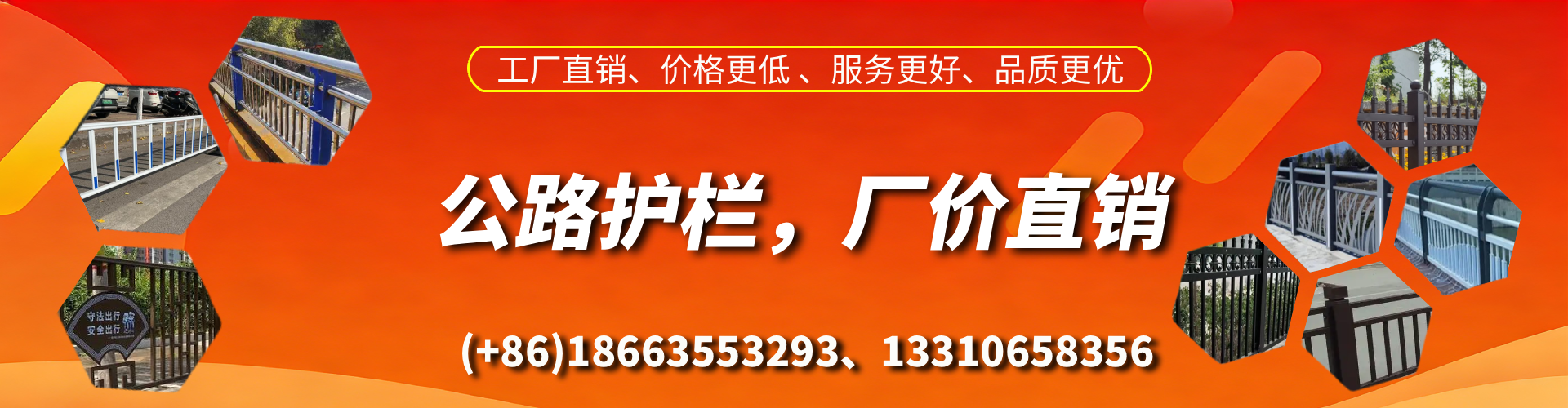 平凉公路护栏生产厂家